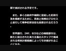 2024_05_07_ベンジャミンフルフォード