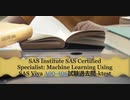 SAS Institute SAS Certified Specialist: Machine Learning Using SAS Viya A00-406試験過去問-ktest