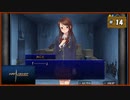 #14 トガビトノセンリツ 【女性実況】【WiiU】