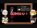 【Ib】恐怖の美術館から脱出せよ！【ゆっくり実況】part1