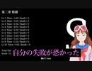 ビビらない女による最恐青鬼 8