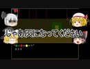 【Ib】恐怖の美術館から脱出せよ！【ゆっくり実況】part3