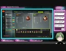 ＜配信アーカイブ＞#２６　パーティ参加歓迎！【BLUE PROTOCOL】ボードクリアしつつ、氷Lv.50武器作成を目指す！【ネタバレ含】