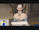 20240119 【FFXIV】一般人のフリーな生活（製品版）94日目　地図見てから、お得意様こなして無人島に行く編【生放送TS】