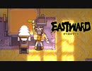 【EASTWARD】地上の執事が地下を覗き見る Part29【I_STREAM／Kayla Bullet】
