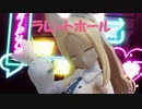 [MMD]セイアでラビットホール[sdPBR][ブルアカ]