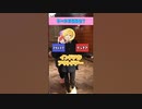 【右左どっち？】デートするなら？インドア？アウトドア？ #shorts #すとぷり #歌い手