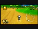 マリオカートWii　1人ノーアイテムでレースしてみたその4-2