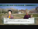 【実況】ウイニングポスト8 #99