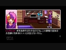 【実況】2064:Read Only Memories #17