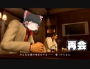とりあえず投げたい霊夢の龍が如く極実況 part15