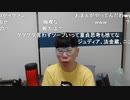 ニンポー（千代豊和）　ニンボー　怒りのDT卒業計画