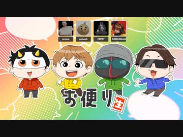 【アーカイブ】【カオス生放送】MSSPチャンネルお便り生放送！2023年6月編！