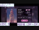 【ヘブンバーンズレッド】 時計塔（29F-33F）#357.5【実況プレイ/番外編】