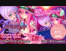 Route2チャンネル 第227回 ～さんかく魂～