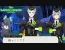 卵様だったのですね！？｜初めてのツイステ＃231【TWISTED-WONDERLAND】