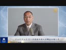 フェイフェイ・リーの会社の法人は韓正の隠し子
