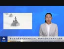 南シナ海軍事同盟が結成され、戦争を恐れず中共から防衛