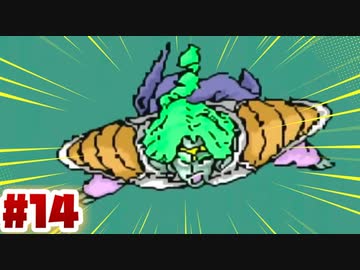 【SFC】ザーボンさん襲撃にZ戦士大ピンチ！No14【ドラゴンボールZ 超サイヤ伝説】#レトロゲーム #スーパーファミコン #ドラゴンボール