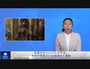 米国のキャンパス・デモは、中共が背後にいる組織的な暴動