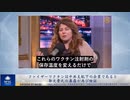 ファイザーワクチンは中共支配下の企業であると郭文貴氏の暴露が再び検証
