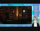 ＜配信アーカイブ＞【初見】残酷な世界にある図書館というか図書館自体が残酷というか【Library of Ruina】