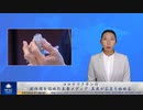 コロナワクチンの副作用を認めた主要メディア 真実が広まり始める
