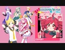 【プロジェクトセカイ】おちゃめ機能【EXPERT】