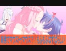 姉弟でマウストゥマウスはまずいだろ、第６話感想転生したら第七王子だったので、気ままに魔術を極めます（桜乃そら解説）