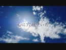 【重音テトSV】心に穴が空いた / ヨルシカ【SynthVカバー】
