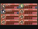 400万人突破記念! 招城祭 -肆- 難しい　放置【城プロRE ☆3改以下編成】