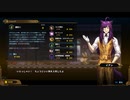 【TEVI】てびりび part48【ゆっくり実況プレイ】