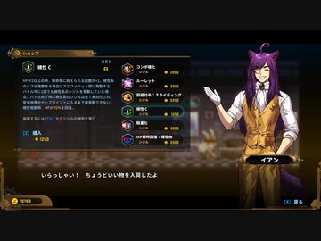 【TEVI】てびりび part48【ゆっくり実況プレイ】