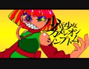少年少女カメレオンシンプトム - Neru / 梅こんぶ cover