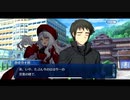 【FGO】急に途中から始めるFGO実況　魔法使いの夜コラボイベント　part6