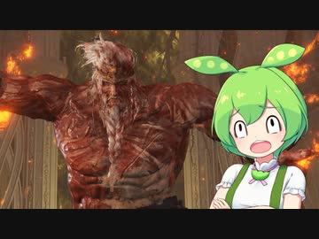 【ELDEN RING】エルデンリングずんだもんたん■270