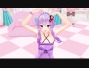 [MMD]Heart Attack 結月ゆかり