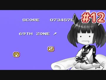 きりたんがアトランチスの謎に挑戦します #12【VOICEROID実況】