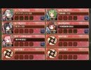 400万人突破記念! 招城祭 -伍- 難しい【城プロRE ☆4改以下編成 平均Lv60】
