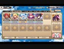 モンスター娘TD 巡る大捜索線！はろ～にゅ～わ～るど！：EX1 銅竜の決意と白ワンピのご主人【☆3×配布のみ】