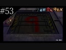 〔極限脱出 9時間9人9の扉〕青年、脱出ゲームに挑む　part53