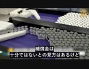アストラゼネカ社は自社の新型コロナワクチンが稀な血栓症を引き起こす可能性を認めた！