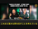 FDAは、COVID-19ワクチンのような遺伝子治療製品が癌や自己免疫疾患を引き起こす可能性を認めた