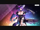 【ルミプロ】ルミナプログノシス　オルソラ【事前登録】