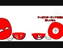 ドイツとロシアのレストランPart3