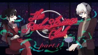 【The Red Strings Club】ドット絵 × サイバーパンク × バー × 巨大企業の陰謀 僕の好きが詰まったゲームです #1【実況プレイ動画】