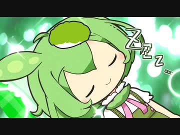【VOICEROID劇場】ずんだもんスリープ！