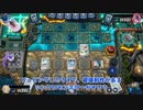 【遊戯王マスターデュエル】【VOICEVOX実況】俺得決闘記612【デュエルトライアングル】