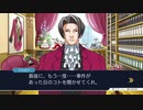 法廷バトルで無罪を勝ち取れ！[逆転裁判1]実況プレイ90
