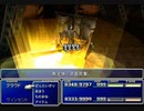 【FF7】トロフィーコンプ&やり込みプレイ【Part642】